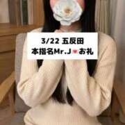 ヒメ日記 2026/03/23 09:14 投稿 未央奈/みおな 贅沢なひと時