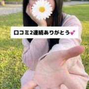 ヒメ日記 2026/03/24 18:01 投稿 未央奈/みおな 贅沢なひと時