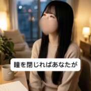 ヒメ日記 2026/03/25 09:11 投稿 未央奈/みおな 贅沢なひと時