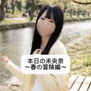 ヒメ日記 2026/03/25 21:04 投稿 未央奈/みおな 贅沢なひと時