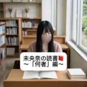 ヒメ日記 2026/03/26 09:04 投稿 未央奈/みおな 贅沢なひと時