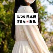 ヒメ日記 2026/03/26 18:04 投稿 未央奈/みおな 贅沢なひと時