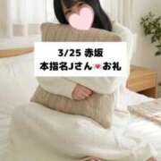 ヒメ日記 2026/03/26 21:11 投稿 未央奈/みおな 贅沢なひと時