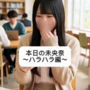ヒメ日記 2026/03/27 21:17 投稿 未央奈/みおな 贅沢なひと時