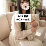 ヒメ日記 2026/03/28 21:12 投稿 未央奈/みおな 贅沢なひと時