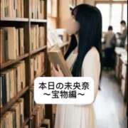ヒメ日記 2026/03/29 09:14 投稿 未央奈/みおな 贅沢なひと時
