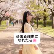 ヒメ日記 2026/03/30 09:12 投稿 未央奈/みおな 贅沢なひと時