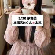 ヒメ日記 2026/03/31 09:04 投稿 未央奈/みおな 贅沢なひと時