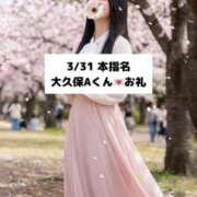 ヒメ日記 2026/04/01 09:03 投稿 未央奈/みおな 贅沢なひと時