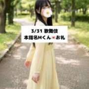 ヒメ日記 2026/04/01 20:14 投稿 未央奈/みおな 贅沢なひと時