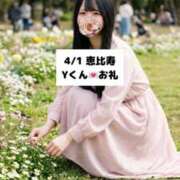 ヒメ日記 2026/04/02 09:12 投稿 未央奈/みおな 贅沢なひと時