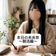 ヒメ日記 2026/04/02 18:10 投稿 未央奈/みおな 贅沢なひと時