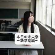 ヒメ日記 2026/04/03 21:10 投稿 未央奈/みおな 贅沢なひと時
