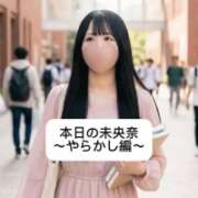 ヒメ日記 2026/04/03 23:02 投稿 未央奈/みおな 贅沢なひと時