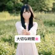 ヒメ日記 2026/04/04 10:10 投稿 未央奈/みおな 贅沢なひと時