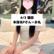 ヒメ日記 2026/04/04 18:11 投稿 未央奈/みおな 贅沢なひと時