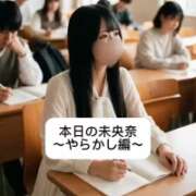 ヒメ日記 2026/04/05 18:09 投稿 未央奈/みおな 贅沢なひと時
