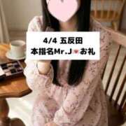 ヒメ日記 2026/04/05 21:03 投稿 未央奈/みおな 贅沢なひと時