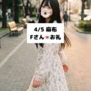 ヒメ日記 2026/04/06 09:12 投稿 未央奈/みおな 贅沢なひと時