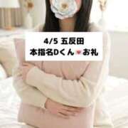 ヒメ日記 2026/04/06 18:07 投稿 未央奈/みおな 贅沢なひと時
