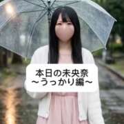 ヒメ日記 2026/04/06 21:11 投稿 未央奈/みおな 贅沢なひと時