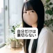 ヒメ日記 2026/04/07 09:03 投稿 未央奈/みおな 贅沢なひと時