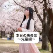 ヒメ日記 2026/04/07 18:24 投稿 未央奈/みおな 贅沢なひと時