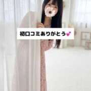 ヒメ日記 2026/04/08 21:08 投稿 未央奈/みおな 贅沢なひと時