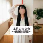 ヒメ日記 2026/04/09 18:14 投稿 未央奈/みおな 贅沢なひと時