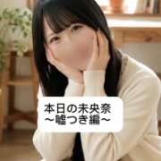 ヒメ日記 2026/04/09 21:18 投稿 未央奈/みおな 贅沢なひと時