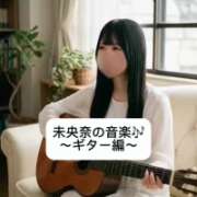 ヒメ日記 2026/04/11 09:07 投稿 未央奈/みおな 贅沢なひと時