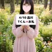 ヒメ日記 2026/04/11 21:02 投稿 未央奈/みおな 贅沢なひと時