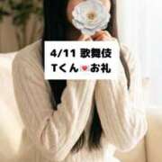 ヒメ日記 2026/04/12 09:02 投稿 未央奈/みおな 贅沢なひと時