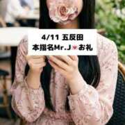 ヒメ日記 2026/04/12 21:02 投稿 未央奈/みおな 贅沢なひと時