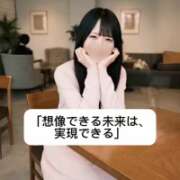 ヒメ日記 2026/04/13 09:07 投稿 未央奈/みおな 贅沢なひと時