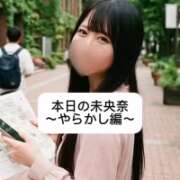 ヒメ日記 2026/04/13 18:15 投稿 未央奈/みおな 贅沢なひと時