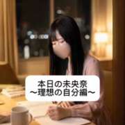 ヒメ日記 2026/04/13 21:03 投稿 未央奈/みおな 贅沢なひと時
