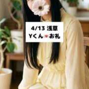 ヒメ日記 2026/04/14 09:03 投稿 未央奈/みおな 贅沢なひと時