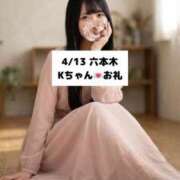 ヒメ日記 2026/04/14 22:10 投稿 未央奈/みおな 贅沢なひと時