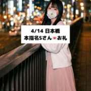 ヒメ日記 2026/04/15 18:13 投稿 未央奈/みおな 贅沢なひと時