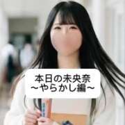 ヒメ日記 2026/04/17 21:10 投稿 未央奈/みおな 贅沢なひと時