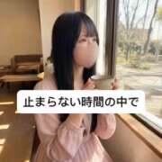 ヒメ日記 2026/04/18 09:05 投稿 未央奈/みおな 贅沢なひと時