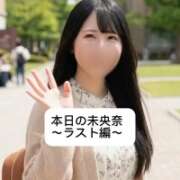 ヒメ日記 2026/04/18 18:19 投稿 未央奈/みおな 贅沢なひと時