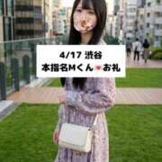 ヒメ日記 2026/04/18 21:04 投稿 未央奈/みおな 贅沢なひと時