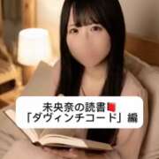 ヒメ日記 2026/04/19 09:08 投稿 未央奈/みおな 贅沢なひと時