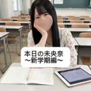 ヒメ日記 2026/04/19 18:14 投稿 未央奈/みおな 贅沢なひと時