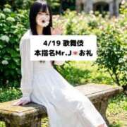 ヒメ日記 2026/04/20 10:04 投稿 未央奈/みおな 贅沢なひと時