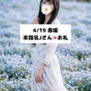 ヒメ日記 2026/04/20 21:17 投稿 未央奈/みおな 贅沢なひと時