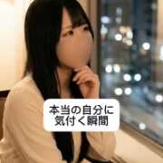 ヒメ日記 2026/04/21 09:06 投稿 未央奈/みおな 贅沢なひと時