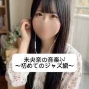 ヒメ日記 2026/04/21 21:11 投稿 未央奈/みおな 贅沢なひと時